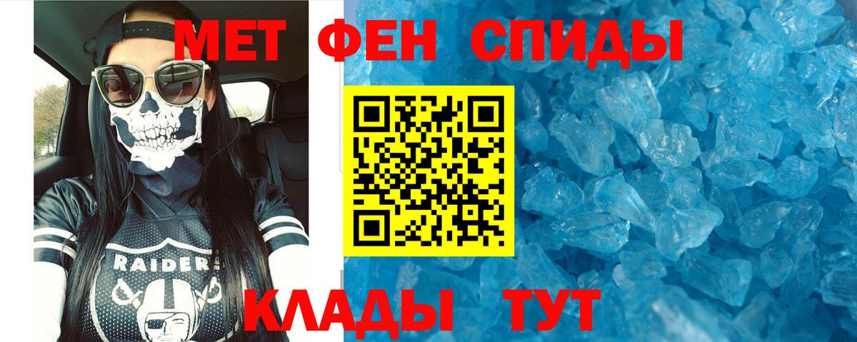 АМФЕТАМИН Розовый Солнечногорск