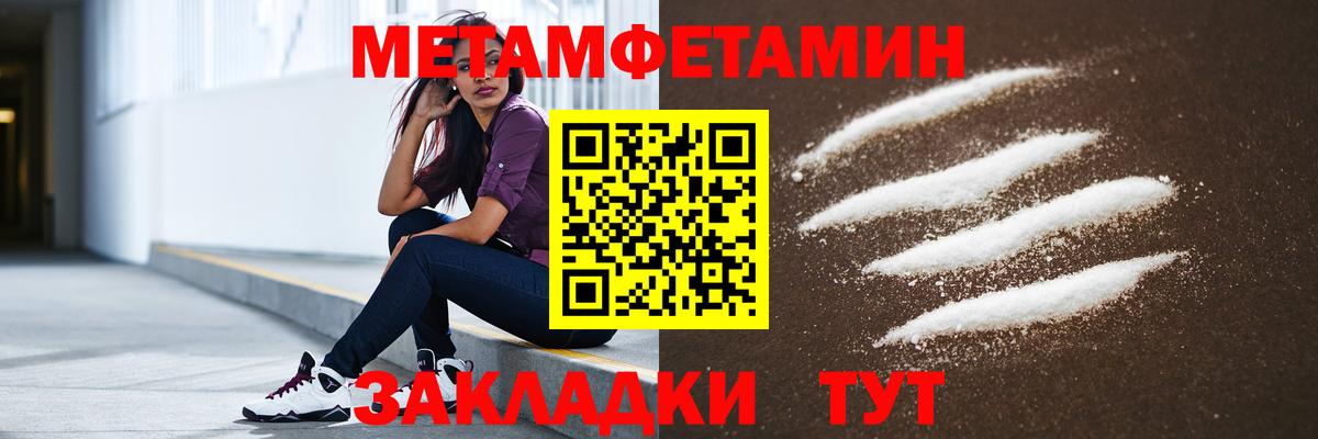 Amphetamine  Солнечногорск  АМФЕТАМИН 97% 