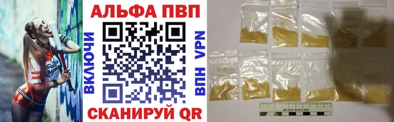 Alfa_PVP VHQ Солнечногорск