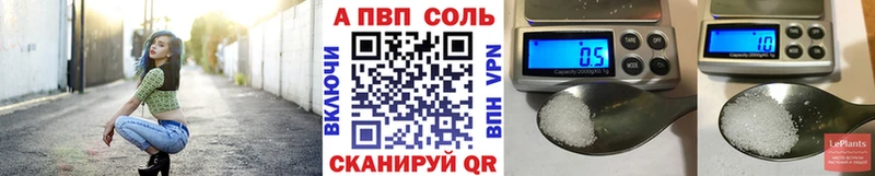 Alpha PVP Crystall  Солнечногорск 