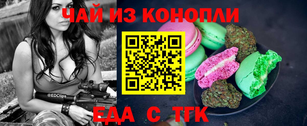 Солнечногорск  Canna-Cookies конопля  Вход с VPN 