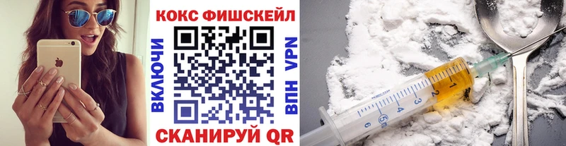 Cocaine 97% Солнечногорск