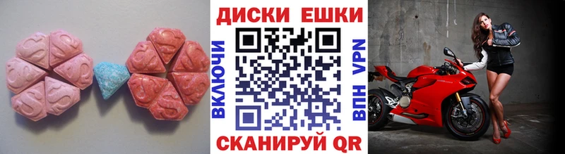 ЭКСТАЗИ диски  купить наркотик  Солнечногорск 