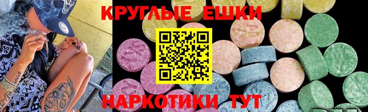 Солнечногорск  Экстази 300 mg  Экстази 280 MDMA  Вход с VPN 
