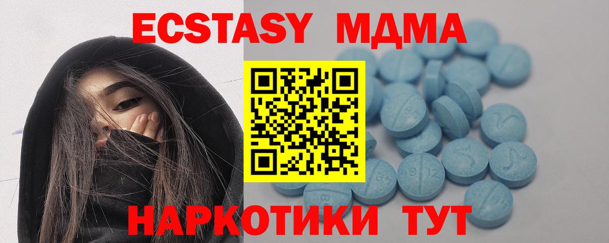 Ecstasy Cube  ссылка на мегу   ЭКСТАЗИ  Солнечногорск  Экстази диски 