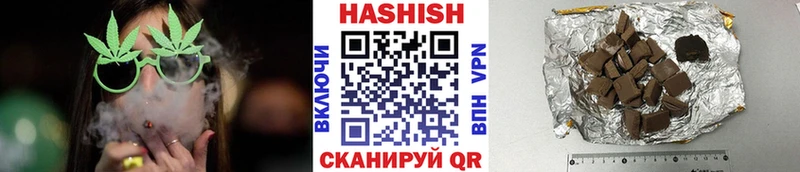 Гашиш хэш  Солнечногорск 