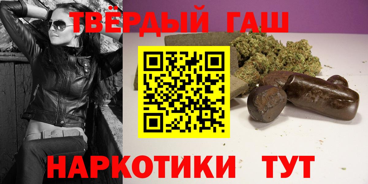 ГАШИШ гарик  ГАШИШ гашик  Солнечногорск 