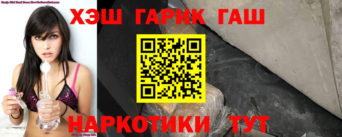 Гашиш Изолятор Солнечногорск