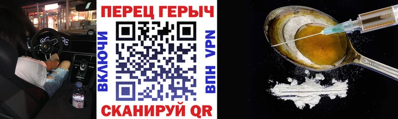 ГЕРОИН герыч  Солнечногорск 