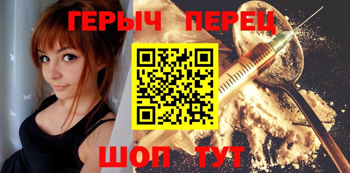 Героин Афган  Вход с VPN  Солнечногорск 