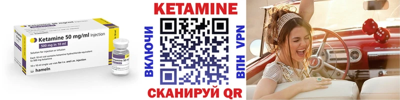 КЕТАМИН ketamine  mega маркетплейс  Солнечногорск  купить  