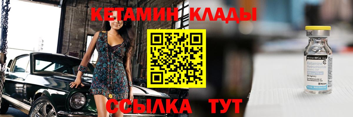 Солнечногорск  Вход с VPN  Меф МЯУ МЯУ кристаллы  Альфа ПВП СОЛЬ кристаллы  МЕТ  COCAIN  ГАШ  Марихуана 