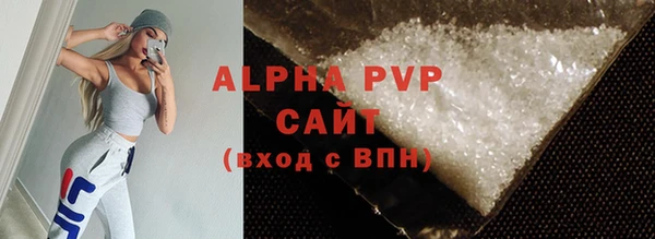 меф Зеленодольск