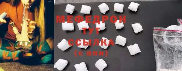 меф Зеленодольск