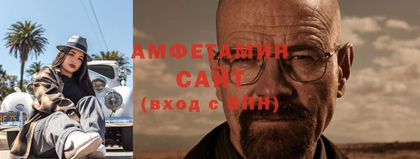 ПСИЛОЦИБИНОВЫЕ ГРИБЫ Зеленокумск