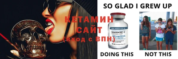 синтетический гашиш Иннополис
