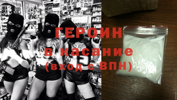 меф Зеленодольск