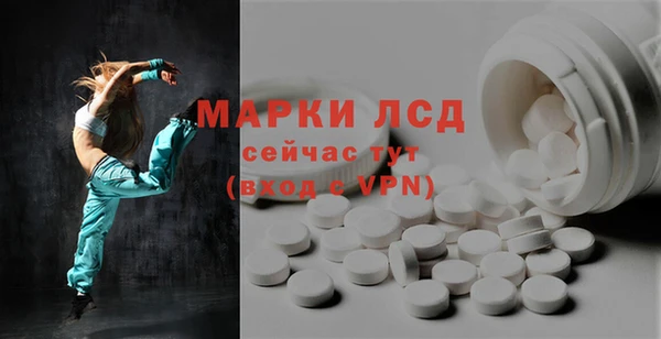синтетический гашиш Иннополис