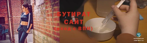 меф Зеленодольск