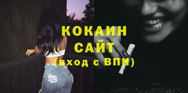 ПСИЛОЦИБИНОВЫЕ ГРИБЫ Зеленокумск