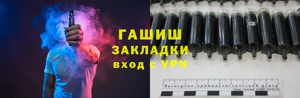 ALPHA-PVP Зерноград