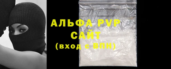 ALPHA-PVP Зерноград