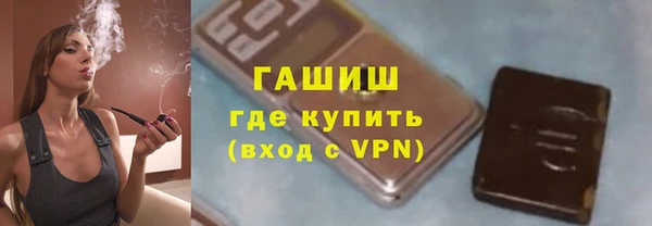 меф Зеленодольск