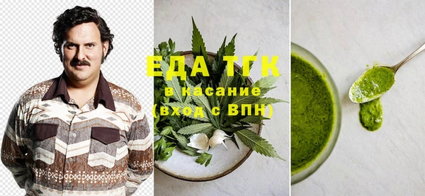 синтетический гашиш Иннополис