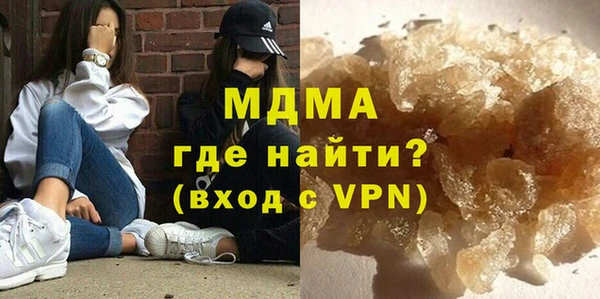 ПСИЛОЦИБИНОВЫЕ ГРИБЫ Зеленокумск