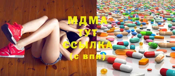 ПСИЛОЦИБИНОВЫЕ ГРИБЫ Зеленокумск