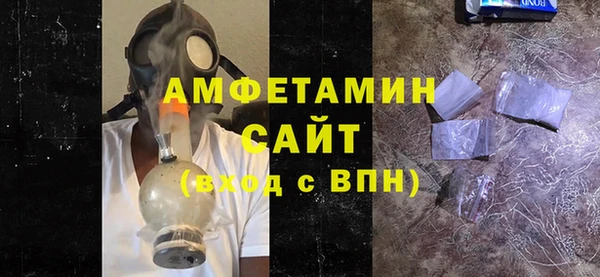 ALPHA-PVP Зерноград