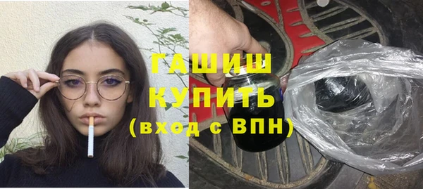 ПСИЛОЦИБИНОВЫЕ ГРИБЫ Зеленокумск