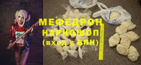 ALPHA-PVP Зерноград