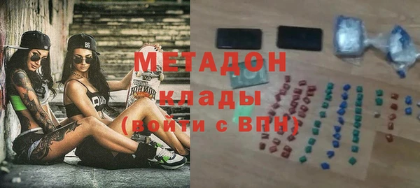 меф Зеленодольск