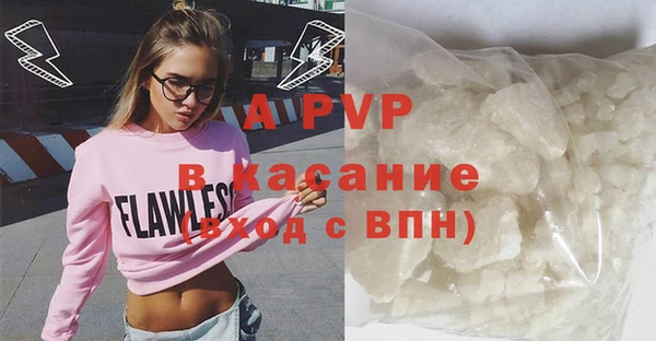 ALPHA-PVP Зерноград