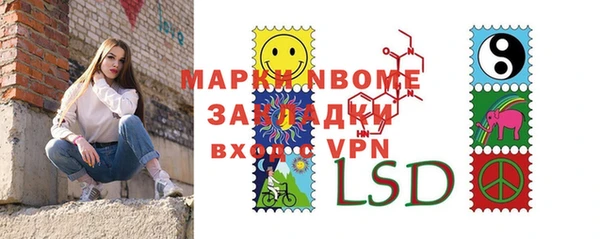 ПСИЛОЦИБИНОВЫЕ ГРИБЫ Зеленокумск