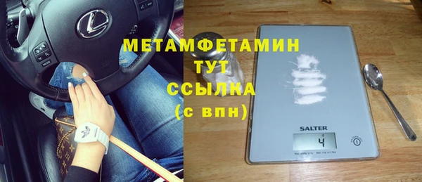 ПСИЛОЦИБИНОВЫЕ ГРИБЫ Зеленокумск