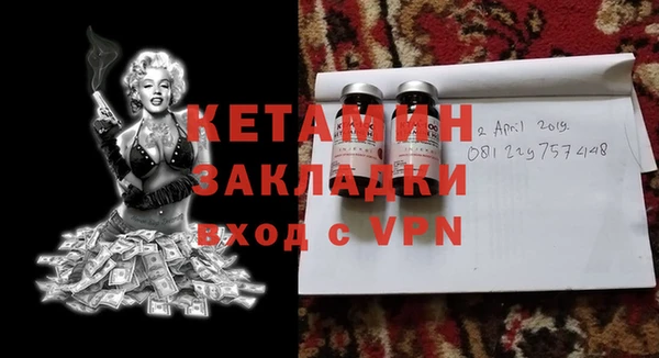 ПСИЛОЦИБИНОВЫЕ ГРИБЫ Зеленокумск