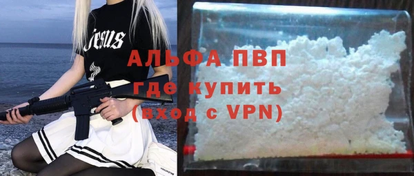 ALPHA-PVP Зерноград