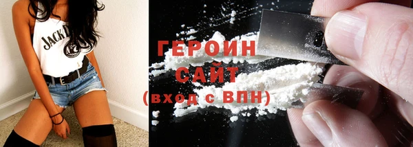 синтетический гашиш Иннополис
