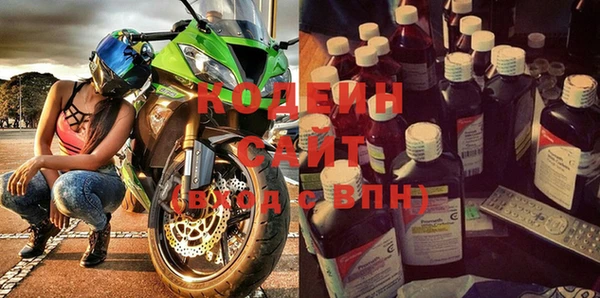 меф Зеленодольск