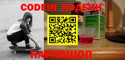 экстази Кинель