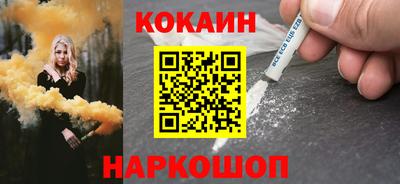 экстази Кинель