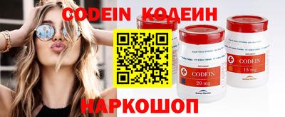 хмурый Бийск