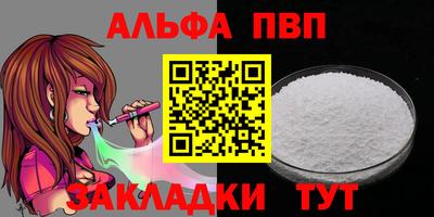 MESCALINE Балаково