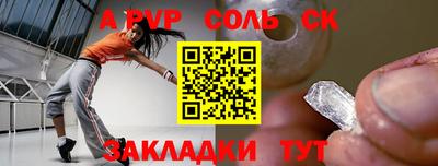 хмурый Бийск