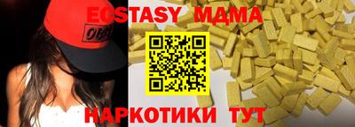 экстази Кинель