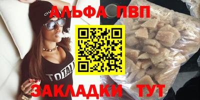 мдма Кимры