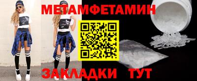 мдма Кимры