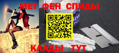 мдма Кимры
